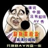 管家婆图片玄机